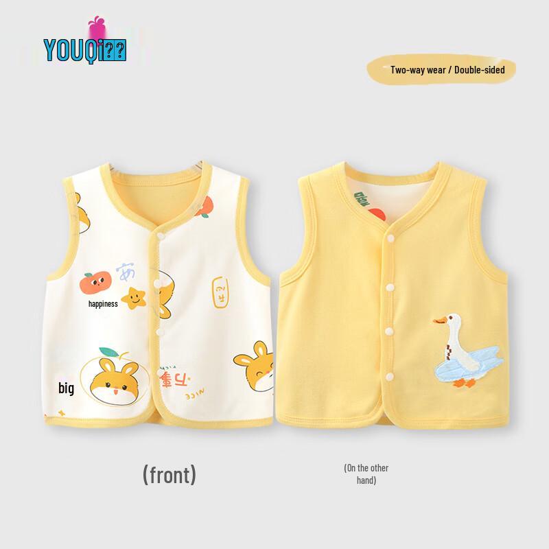 Youqi Baby Warm Vest
