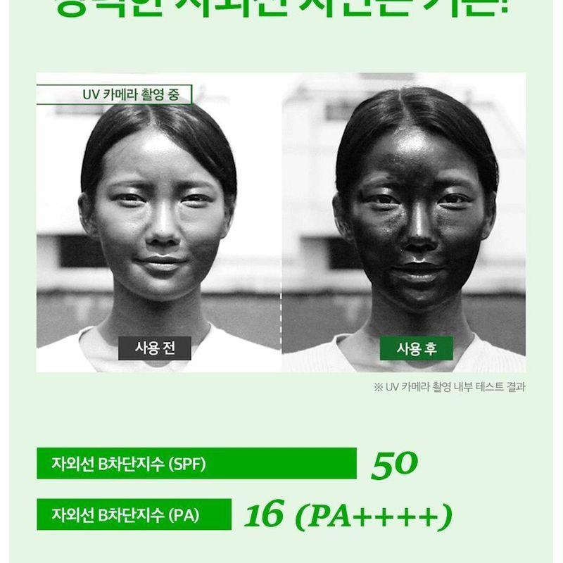 SUNGBOON EDITOR Grüne Tomaten Porenverfeinernde Sonnencreme