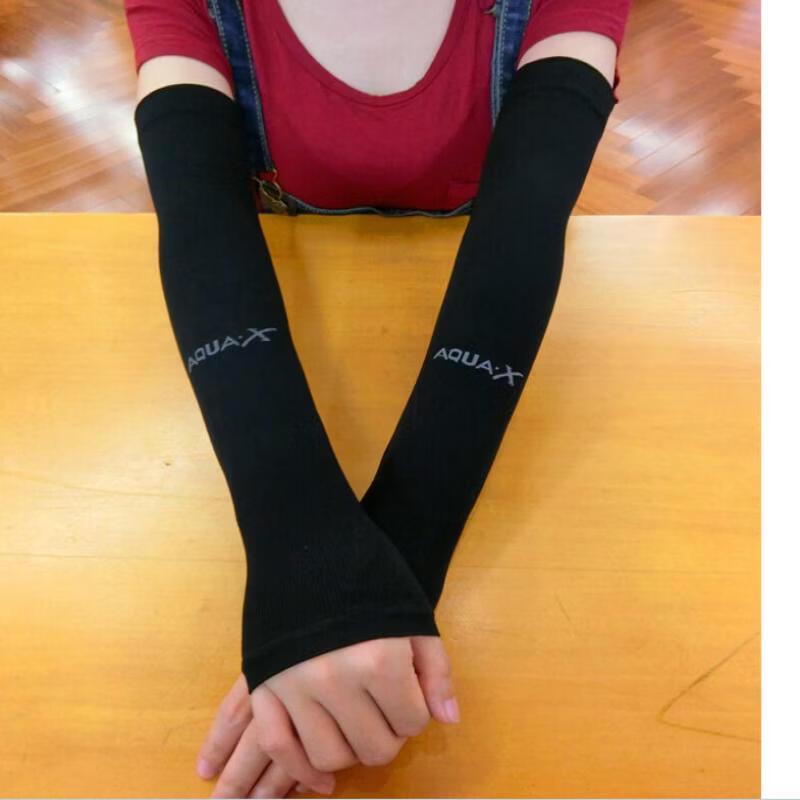 

UOSU Ice Silk Sun Protection Arm Sleeves