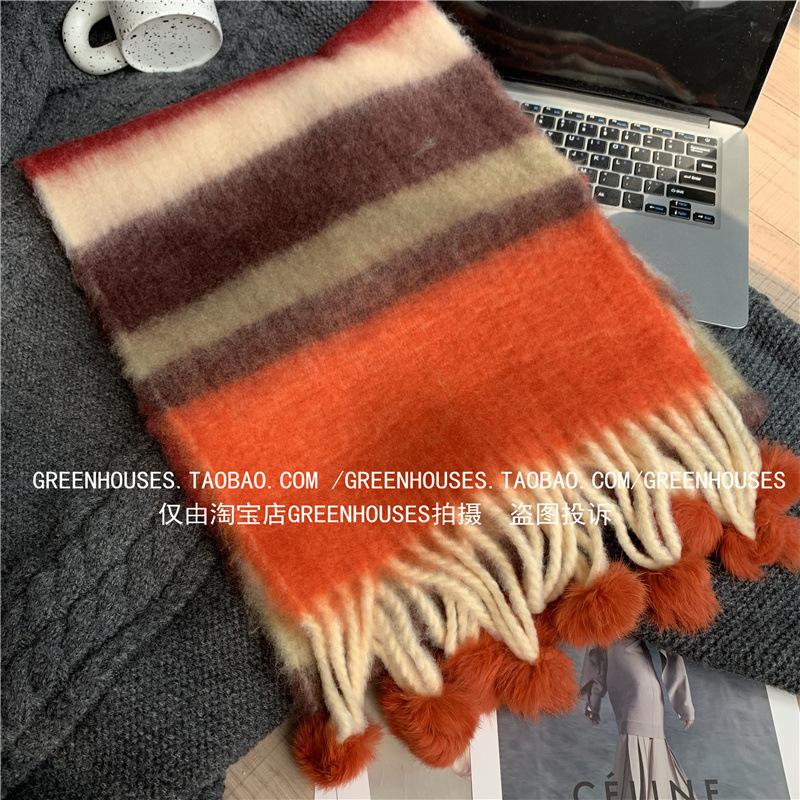 Rainbow Cake Color Pulling Warm Women's Soft Waxy Stripes Cold-proof Long Dopamine Fringed Hairball Scarf