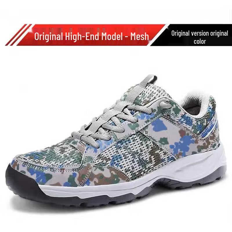 Men's Camouflage Outdoor Ultralight Training Shoes
