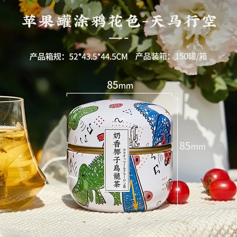 Mini Portable Storage Boxes Candle Cans Tea Box Containers Snacks Coffee Candy Small Sealed Jars Tin Packaging Teaware