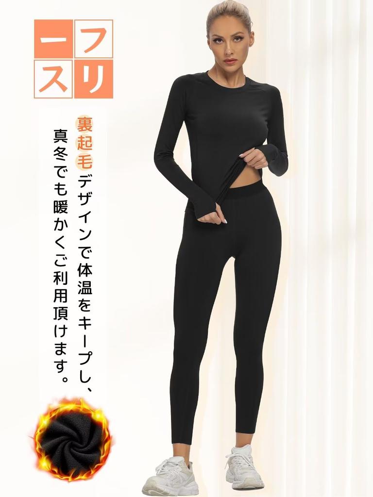 Sillictor Sports Underwear Long Sleeve Undershirt and Long Compression and Women's Set, Fleece-Lined Tights, Wear, Breathable, Quick-Drying, Warm,