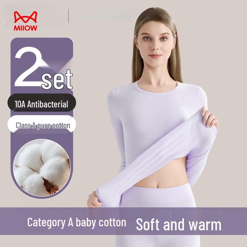 Miiow Women's Quick-Dry Thermal Underwear Set
