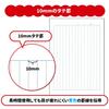 Sakura Crepas Study Book Japanese 15 Lines B5 Yusuke Yonezu Design Alpaca 3 Books NP30(3)