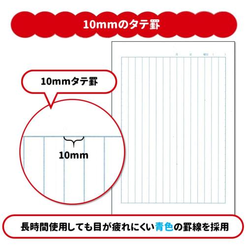 Sakura Crepas Study Book Japanese 15 Lines B5 Yusuke Yonezu Design Alpaca 3 Books NP30(3)