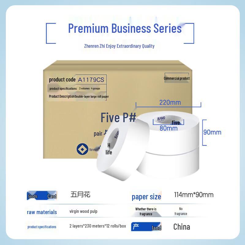 May Flower Commercial Jumbo Roll Toilet Paper