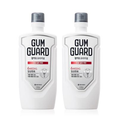 Guard Orijinal 1.1L x 2