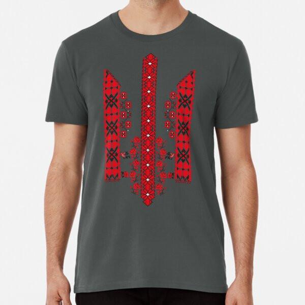 Ukrainian Trident Vyshivanka - Embroidered t S to 5XL Made in the AU/USA T-Shirt