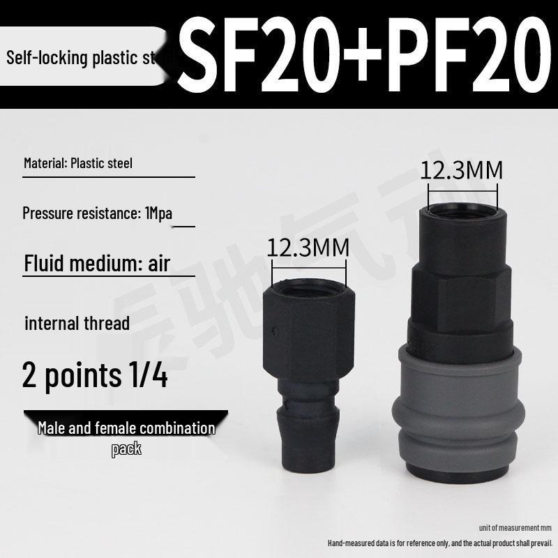 C-type Quick Connect Self-locking Pneumatic Air Compressor Adapter for Pump, Hose, and Air Gun
