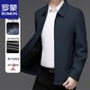 Men's Casual Business Anti-Wrinkle Lapel Jacket