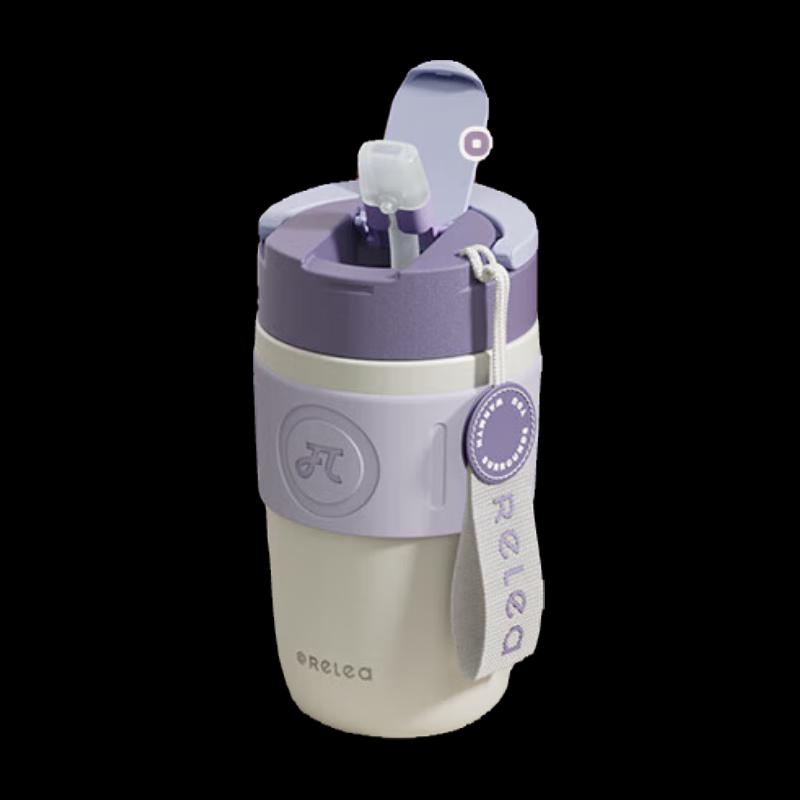 RELEA Starry Insulated Coffee Mug