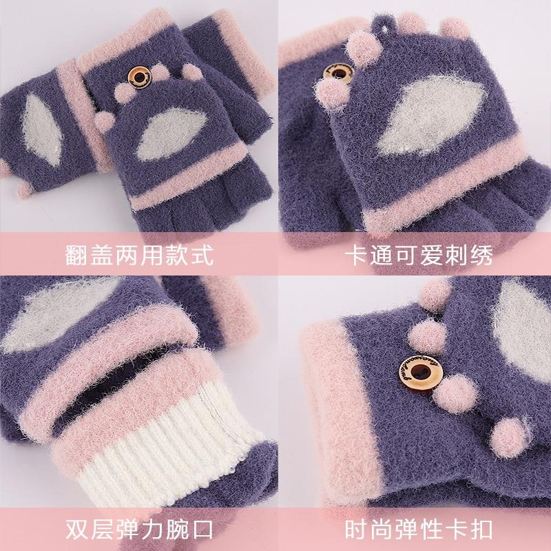Half Finger Flip Student Gloves Winter Wool Writing Fleece Thickened Cute Cartoon Warm Dew Finger Children's Gloves