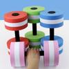 1 Pair Floating Swimming Pool Dumbbell EVA Pool Exercise Dumbbell Water Aquatics Dumbbell  Exercise