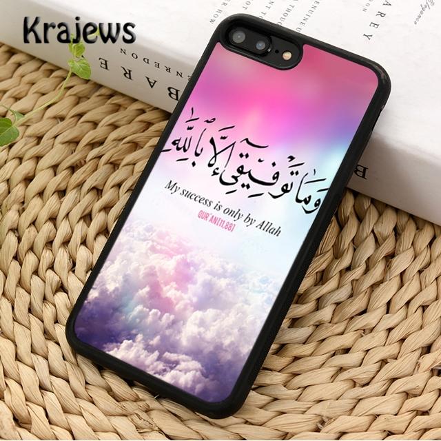 Muslim Surah Ikhlas Islamic Quotes For iPhone 17 Air 16 Phone Case Cover 15 14 plus 12 13 pro max