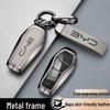 BYD Car Key Case: Compatible with Qin PLUS, Tang, Seagull, Seal, Dolphin, Song Plus, Han EV, Yuan, and Frigate.