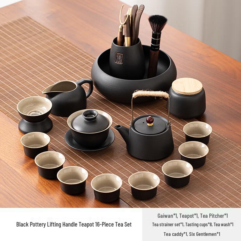 Jialang Minimalist Black Pottery 16-Piece Gongfu Tea Set