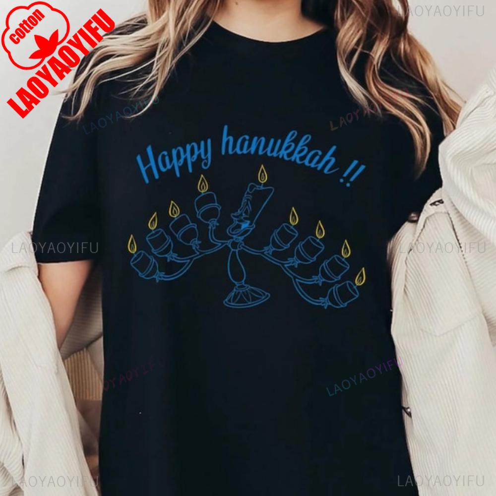Happy Hanukkah Unisex TShirt Summer Short Sleeve High Quality Cotton Tops Novelty Trending Clothes Streetwear Unisex Clothing