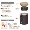 Thermos Vacuum Insulated Soup Jar, Black, 400ml, JBT-400 BK