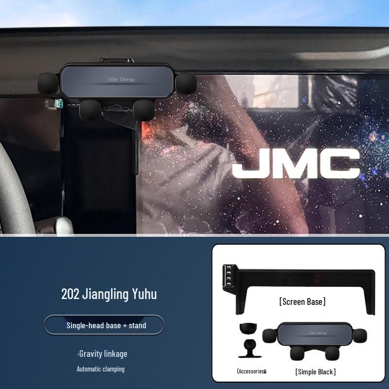 2025 Jiangling Yuhu Screen Phone Holder & Navigation Mount - Car Accessory