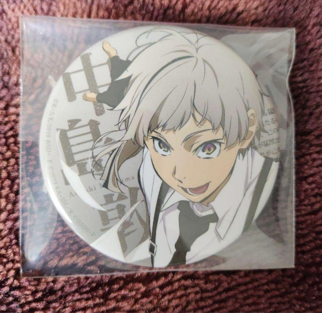 

[USED] Bungo Stray Dogs Grand Exhibition Bonus Item: Can Badge - Atsushi Nakajima