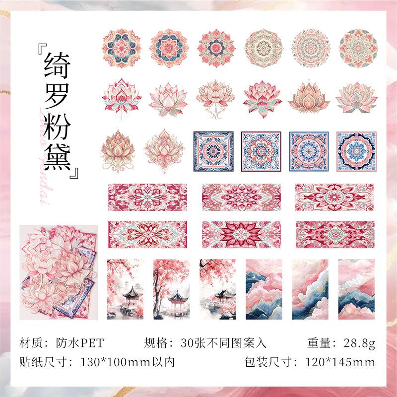 30pcs/lot Kawaii Stationery Stickers fantasy gem Diary Decorative Mobile Stickers Scrapbooking DIY Craft Stickers