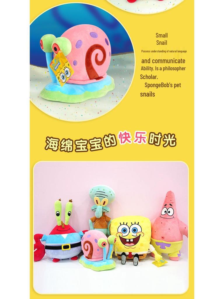 Patrick Star & Squidward Plush Toy Set with Snail Pendant Doll