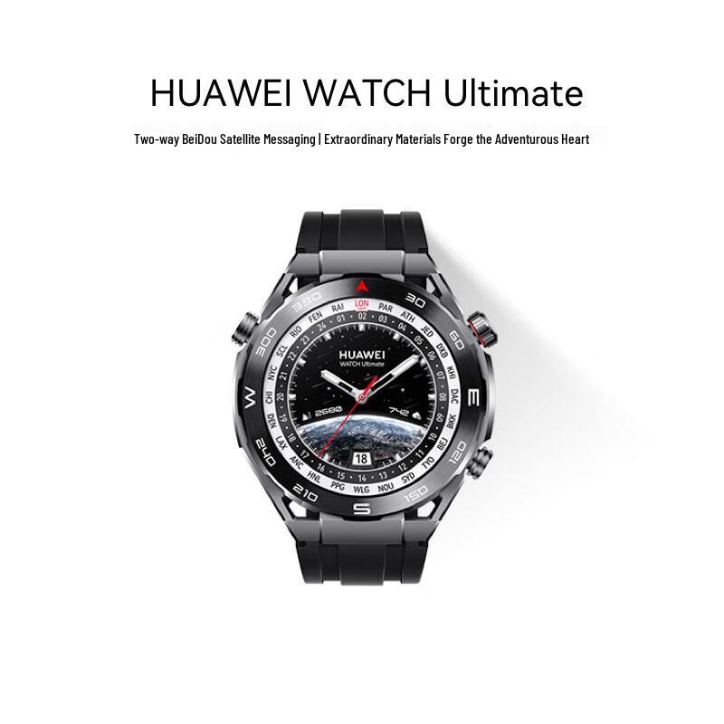 Huawei Watch Ultimate (CN version)