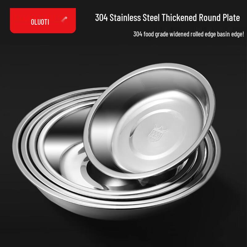 Ouluoti Thickened 304 Stainless Steel Round Shallow Plate