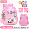School Bag Children's School Bag Girls Cute Burden Reduction Spine Protection Lightweight Anti-hunchback Backpack