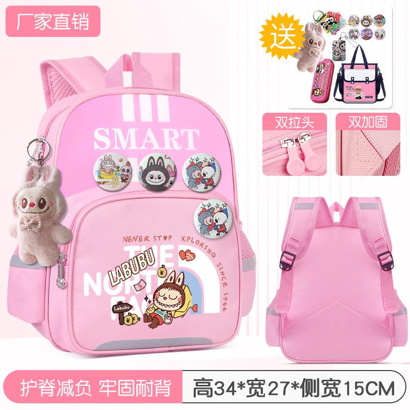 School Bag Children's School Bag Girls Cute Burden Reduction Spine Protection Lightweight Anti-hunchback Backpack
