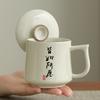 Ru Kiln Teacup Ceramic Office Mug Large-capacity Personal Special Cup with Lid Water Cup High-end Gift Box Gift