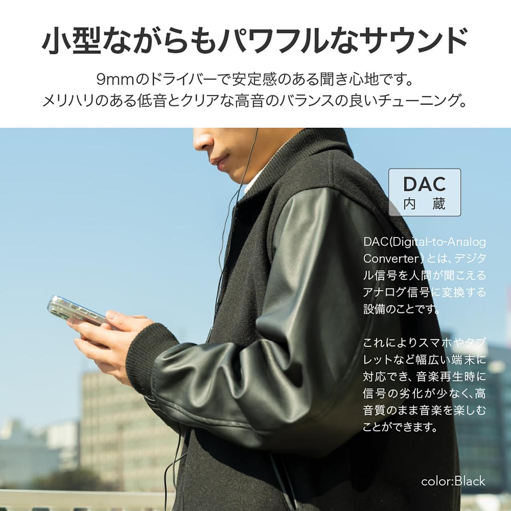 Leplus Earphones Sound Range Type-C (with Volume/Mic), In-Ear Type, "Extreme STABLE," Black, LN-TCEP02BK