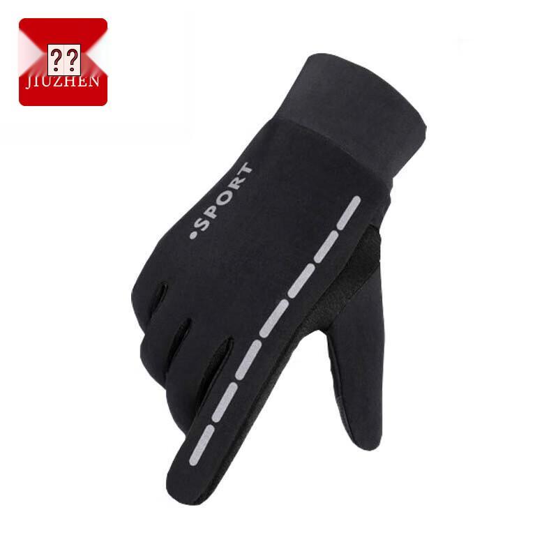 JiuZhen YSH38 Touchscreen Warm Gloves