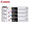 Canon NPG-67 Original High-Capacity Four-Color Toner Cartridge Set