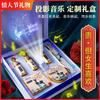 Valentine's Day Has You All the Way, Projection Music Gift Box, Engraved Lipstick, Makeup, Gift, Gift Set.
