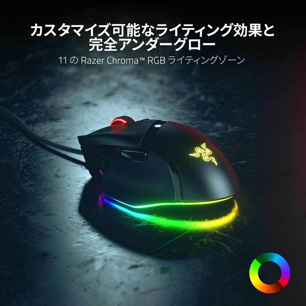 Razer Basilisk V3 USB Gaming Mouse 11 Buttons 26000DPI Focus+ Sensor Optical Switch Razer HyperScroll Tilt Wheel Chroma Lighting [Japanese Authorized