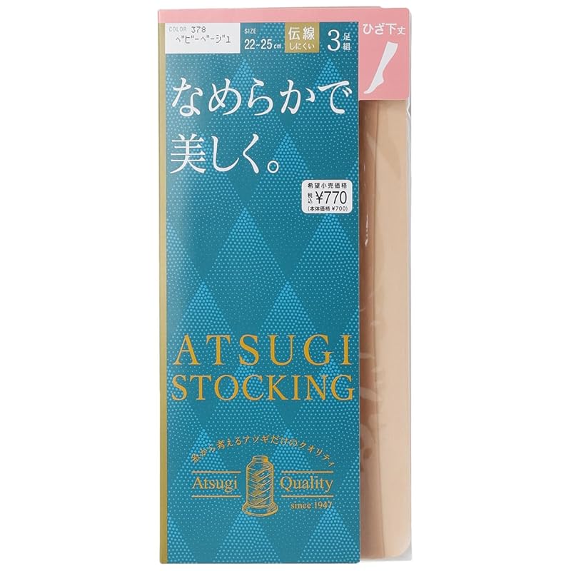 

[Atsugi] stockings [ATSUGI STOCKING(Atsugi) stockings)] Smooth and beautiful. Below knee length 3 pairs FS70003P ladies baby beige 22.0-25.0 cm