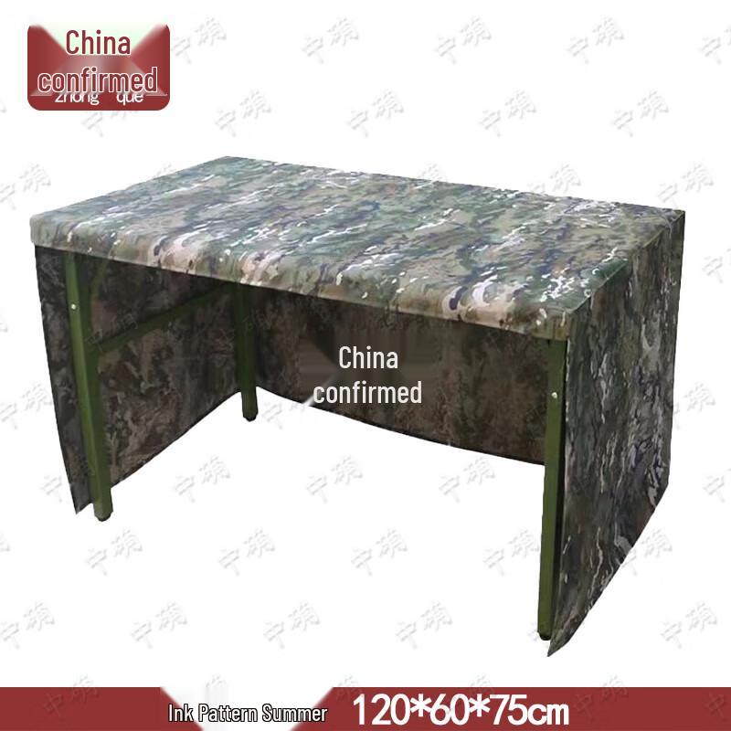 Ink Wash Camouflage Table Cover