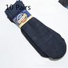10 Pairs of Summer Lightweight Breathable Men's Stockings, Mid-calf Length Silk Spring/summer Cotton Durable Men's Socks