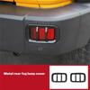 For GWM Great Wall Tank 300 -  Rear Car Metal Taillight Tail Light Frame Fog Light Cover