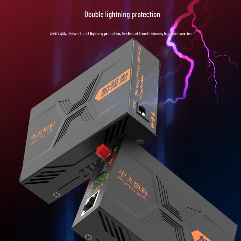 Zhongtian Hengke Fiber Optic Media Converters
