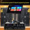 Songchuan International SP101 Home KTV Professional Audio System CN Plug (adapter Included)