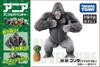Takara Tomy Ania Gorilla Animal Dinosaur Toy Ages AS-36 (Wild Ver.) 3+