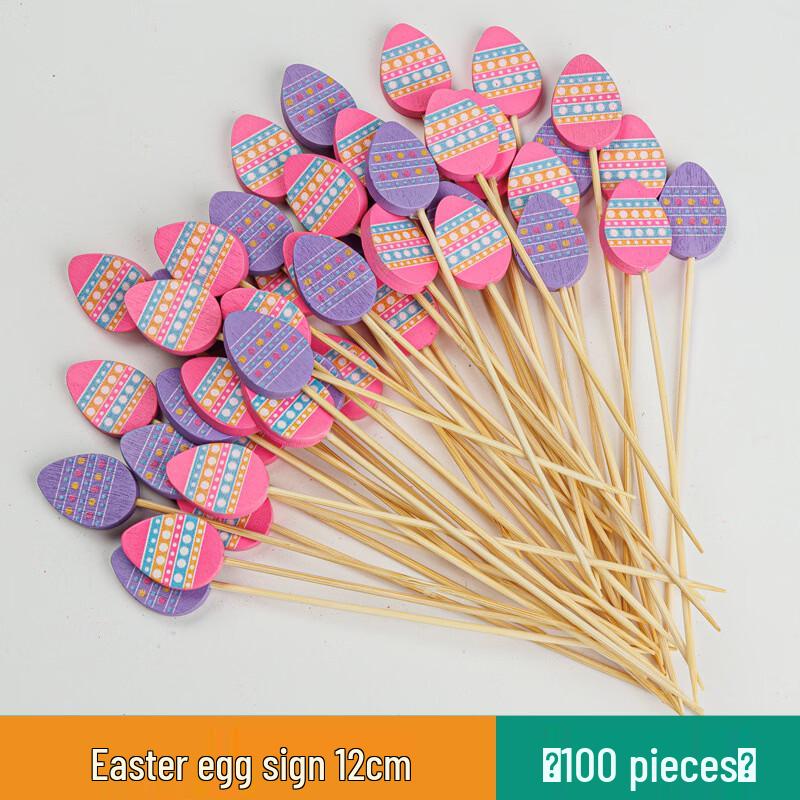 ZISIZ White Rabbit Head Decorative Bamboo Picks