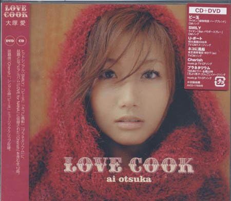

CD AI OTSUKA - Love Cook AVCD17839PROMO Avex Trax 2005 Japan ObiJapanese Pop/Rock Used