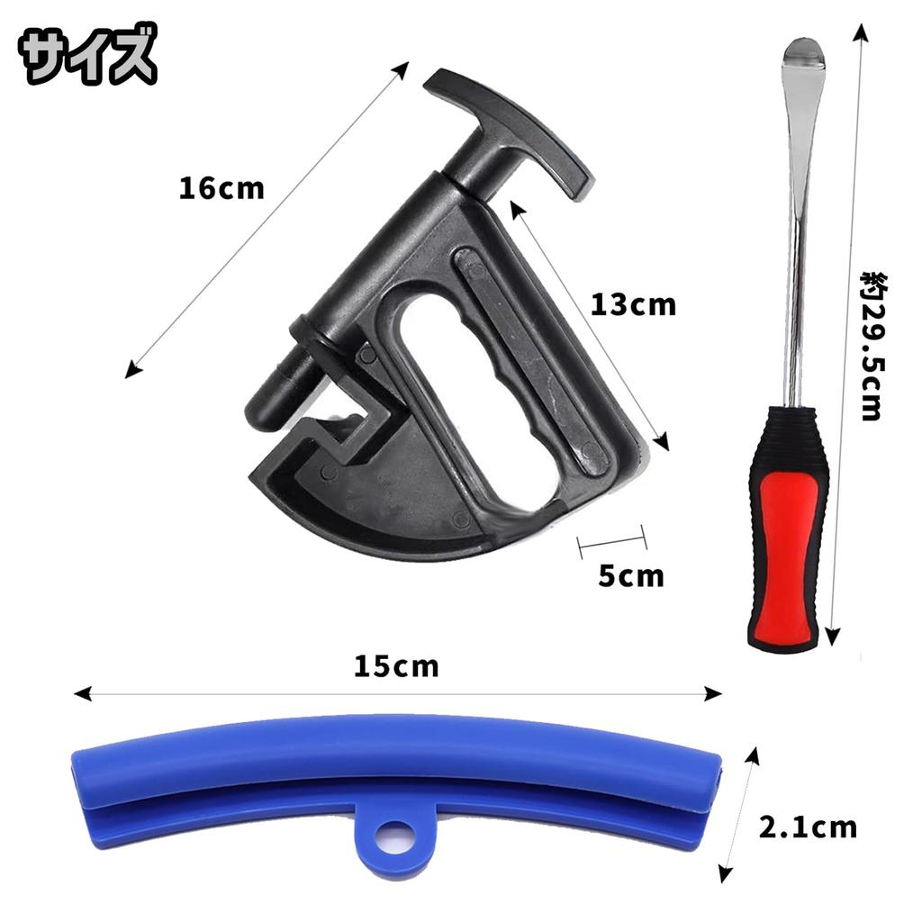 NABESHI Lever Tire Replacement Tire Changer Rim Protector Bead Helper Tire Repair for Car