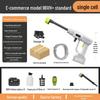 Portable High-Pressure Wireless Water Gun for Car Washing and Cleaning