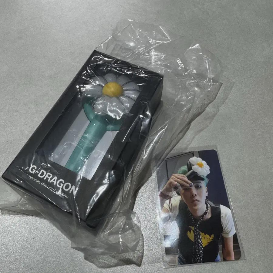 

G-dragon Mint Key Ring