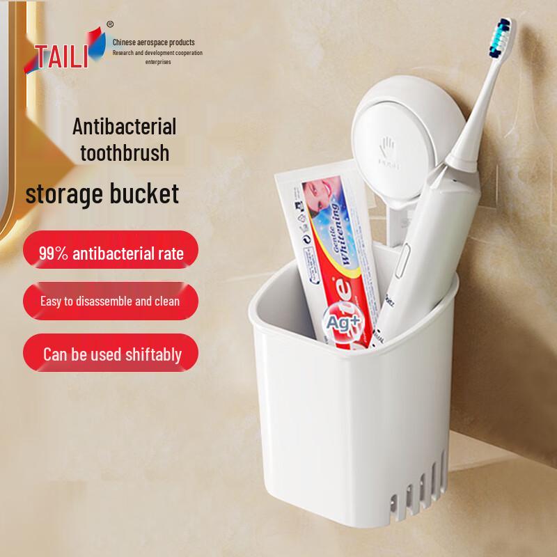 

Taile Drill-Free Wall-Mounted Bathroom Organizers